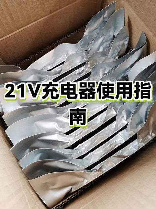 充电器使用方法