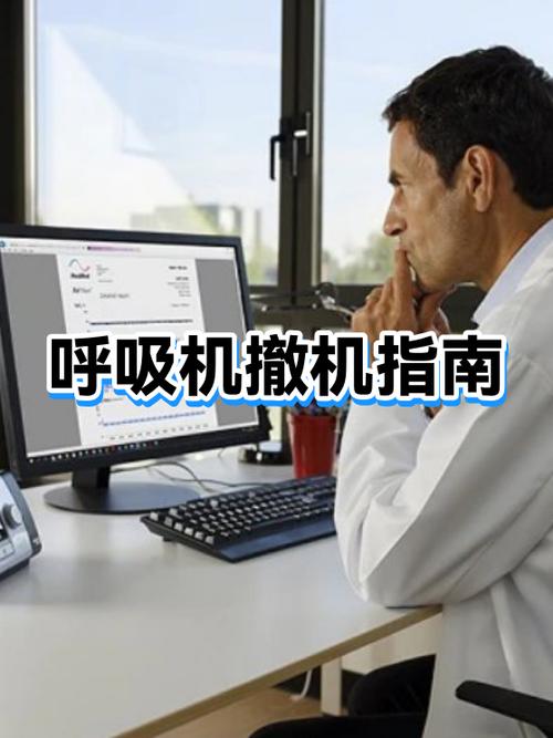 血氧维持不住怎么办