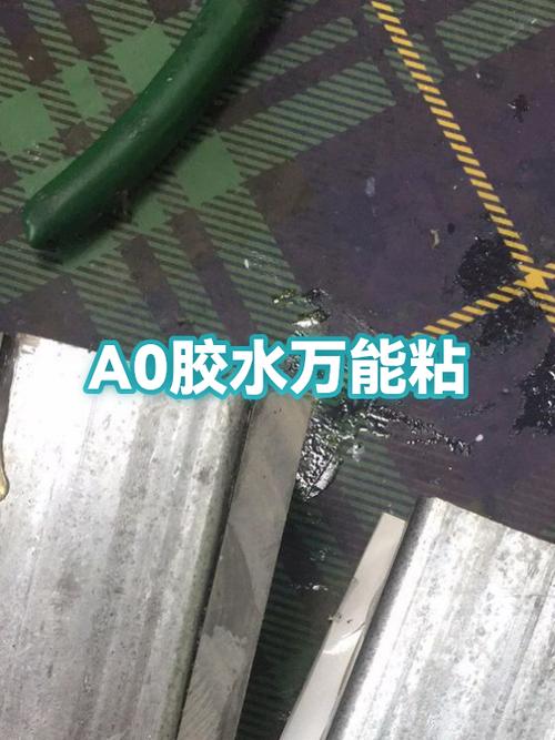 裤子粘上万能胶水怎么办
