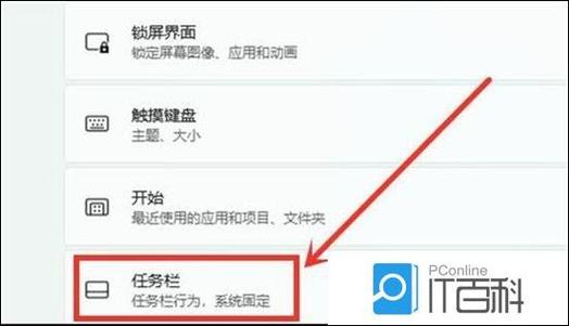 小窗口部件的修改方式