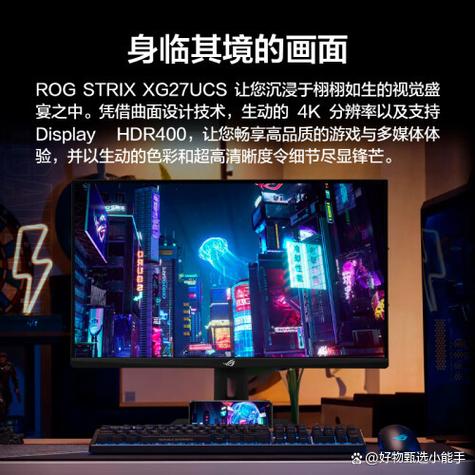华硕显示器最佳颜色设置