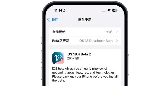 苹果11更新完系统特别卡