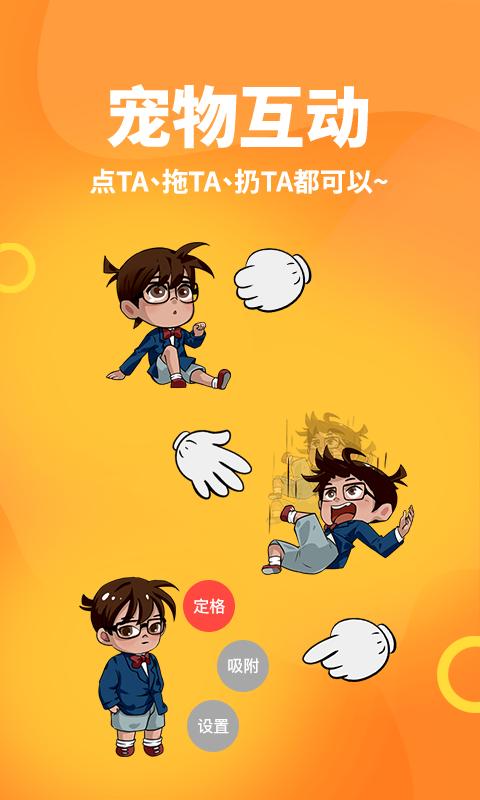 桌面宠物少女软件