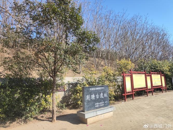 蒯聩和辄