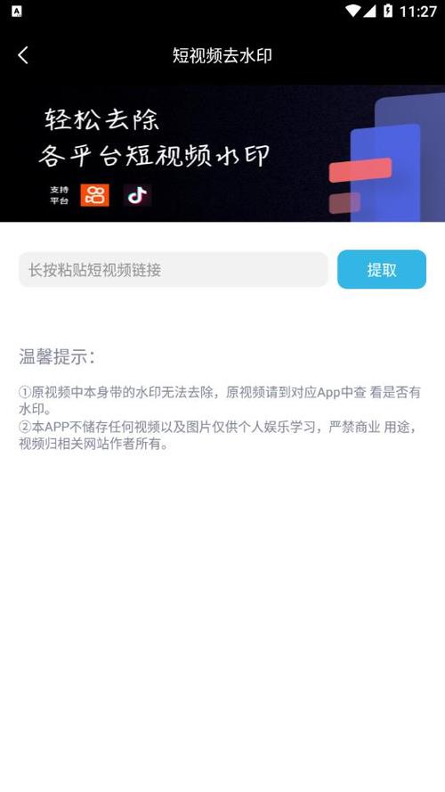 抖音互助软件图标