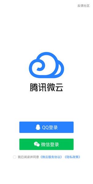 怎么把微云里的转到百度云盘