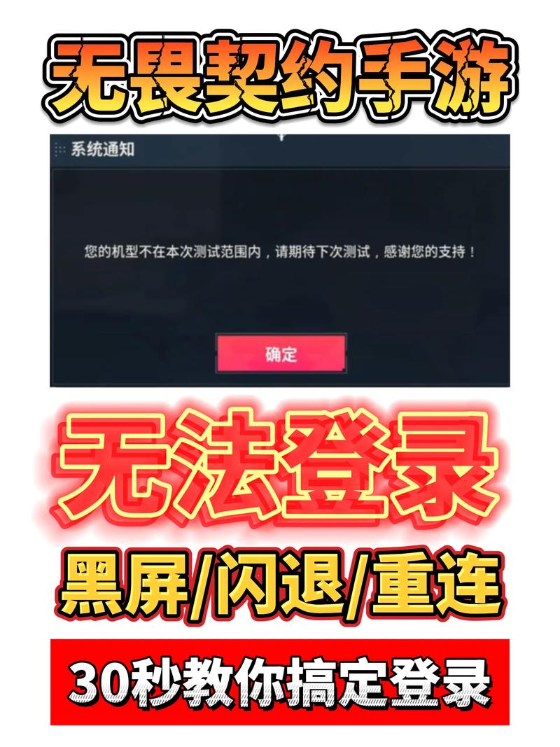 手机退出游戏界面但不关闭游戏