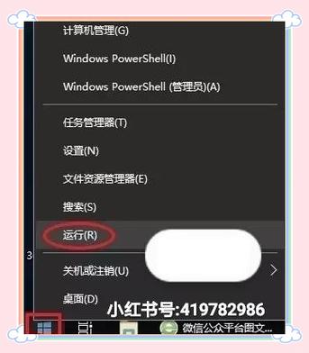 win10好用的widget