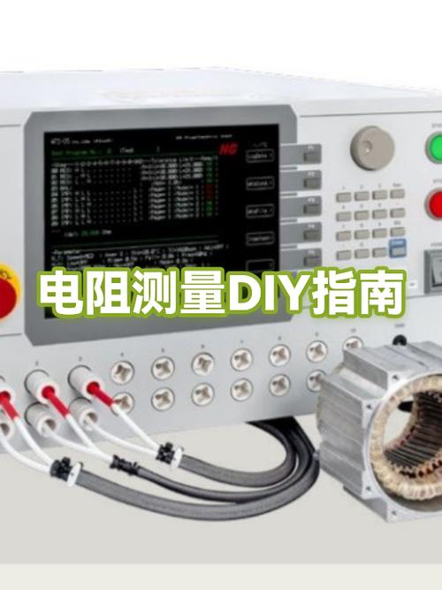 U是电阻还是电压
