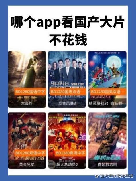 超人管家APP