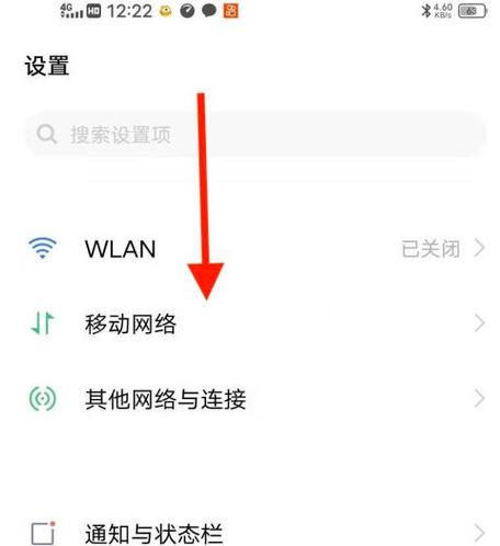 怎样打开5g网络