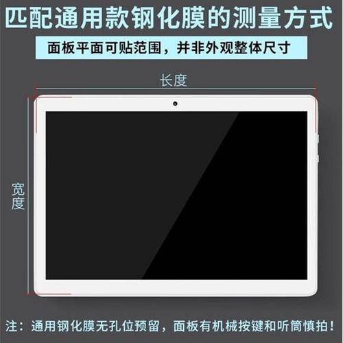 纳米膜是钢化膜吗