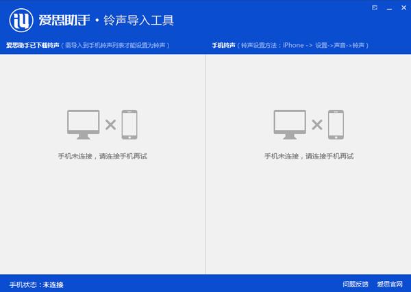 铃声开启需要允许写入设置