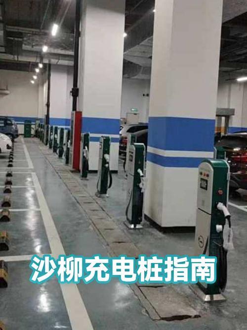 附近充电桩慢充地址离我最近