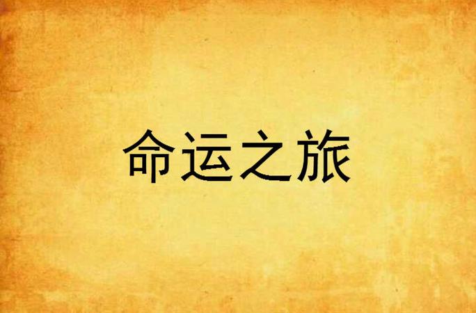 剧情好的日式rpg游戏