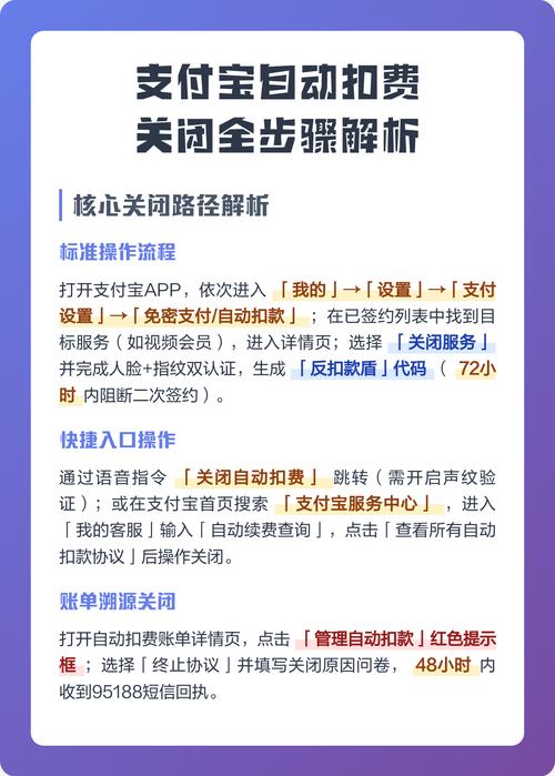 连连银通解除最简单方法