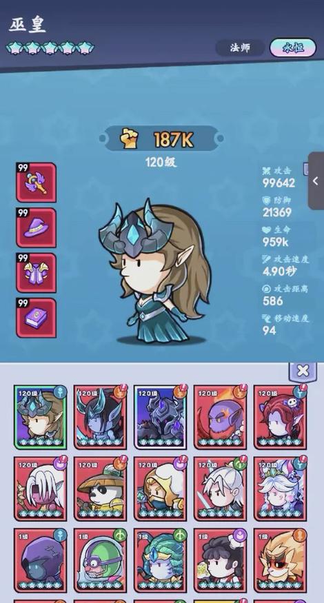 烟雨江湖战力怎么算