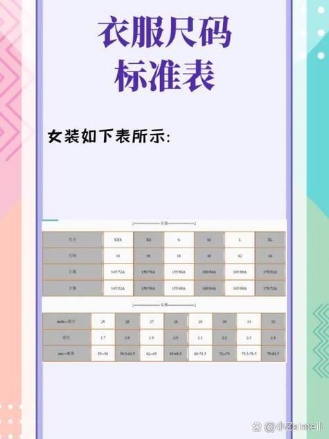 老滚5小孩子衣服代码