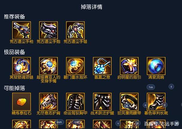阿拉德之怒火刀怎么样