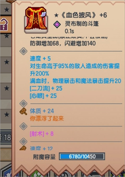 伊洛纳小米的是渠道服吗