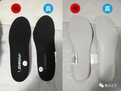 耐克鞋垫真假辨别缩略图
