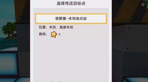 迷你世界紫莹石怎么找到