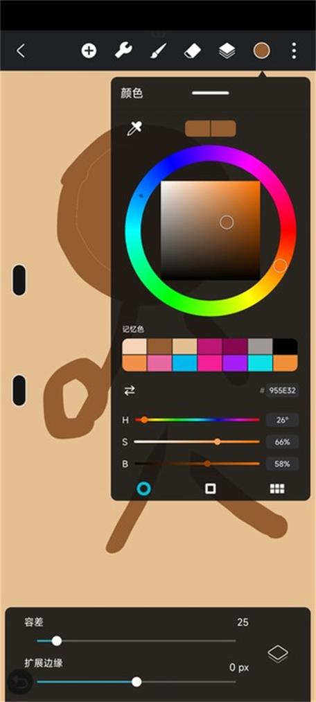 hipaint的最新版本