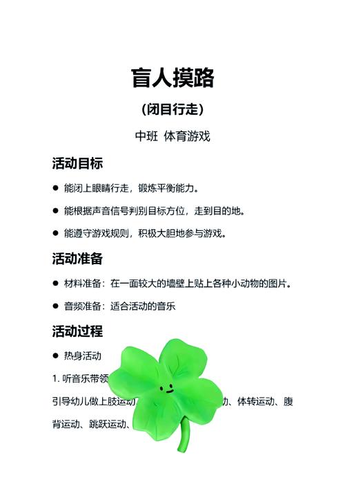 盲人怎么打游戏