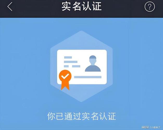 c105025身份认证失败