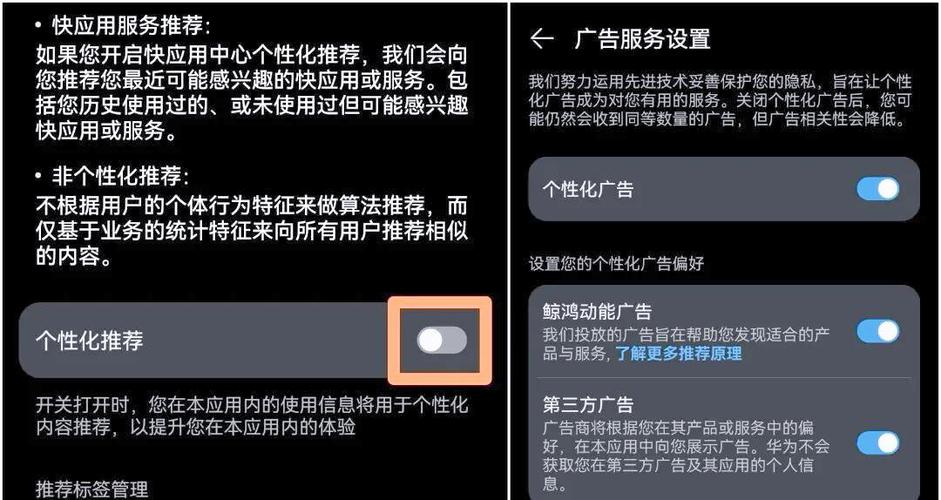 真正解决华为手机卡顿的方法