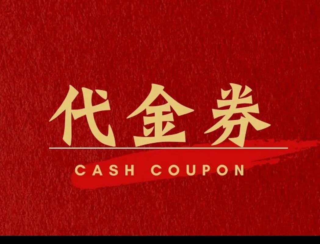 云闪付怎么领券