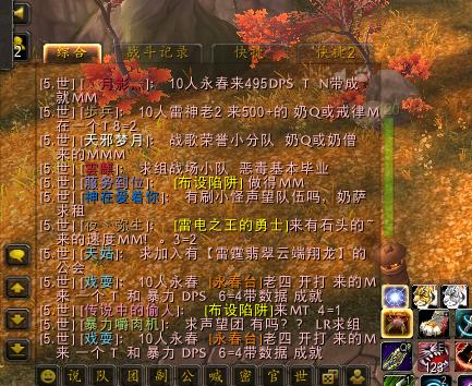 魔兽世界聊天框怎么没有私聊