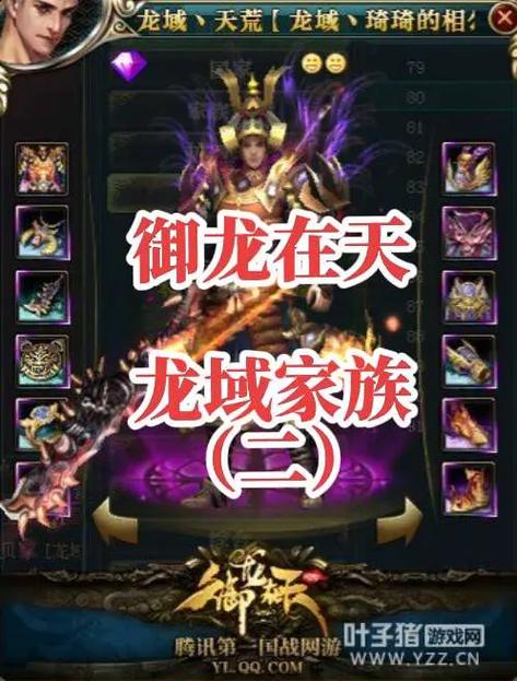 龙域百度百科图标
