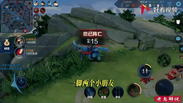 超级大旬猫王者荣耀视频