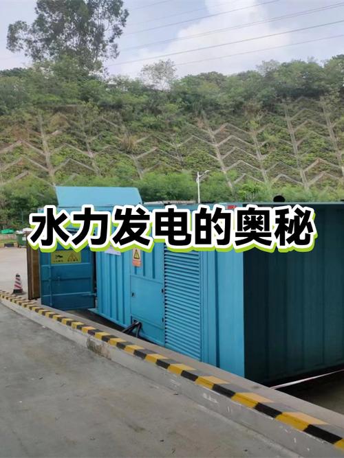 水力发电挣钱