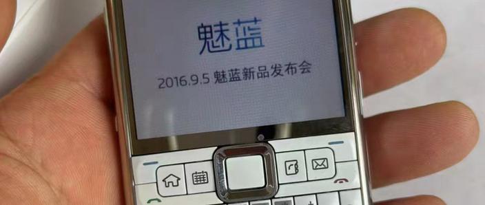 魅族手机开机卡在logo界面