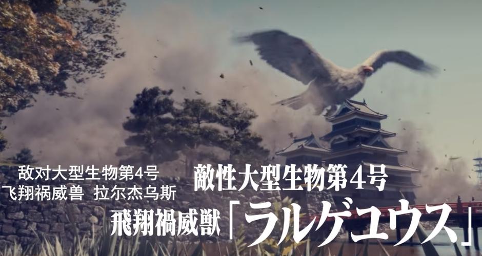 巨鸟少年