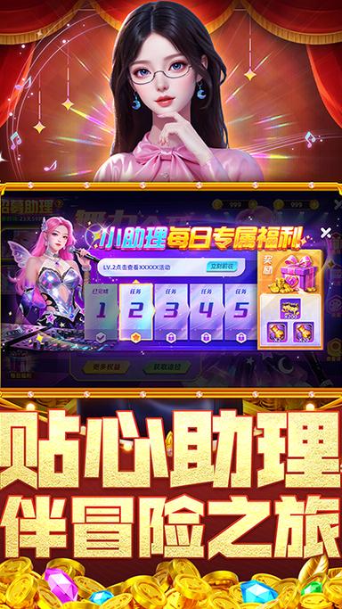 指尖捕鱼高爆版