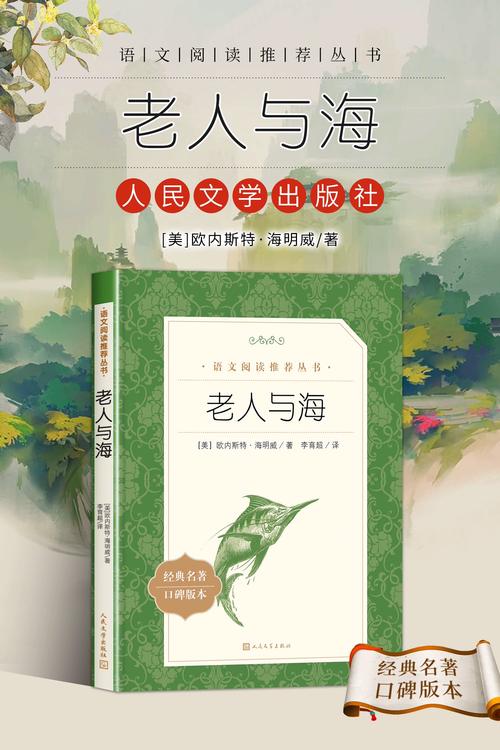 海纳小说电子书旧版本缩略图