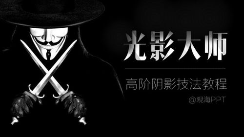 苹果屏幕有黑色阴影怎么去掉