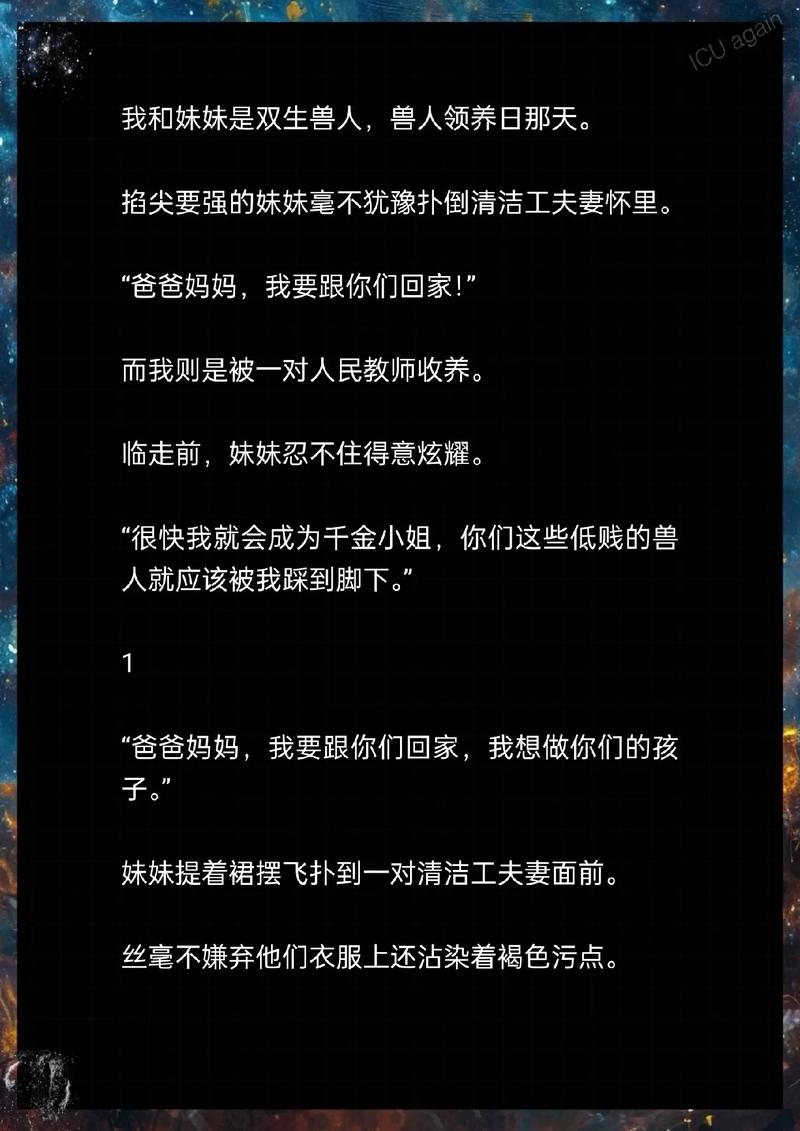 超兽武装后宫文