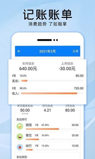 云闪付账单查询不出来