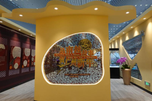 广州贺金墙