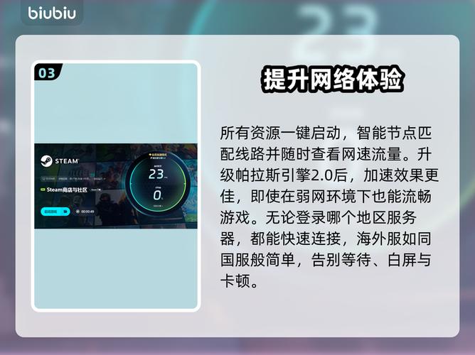 王者荣耀闪退修复器