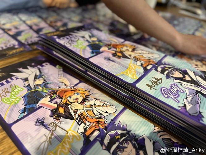 凹凸世界应援语音