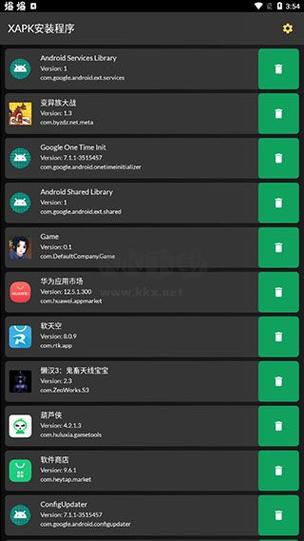 安卓应用安装器下载截图