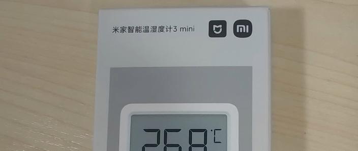 小米温湿度计3准吗缩略图