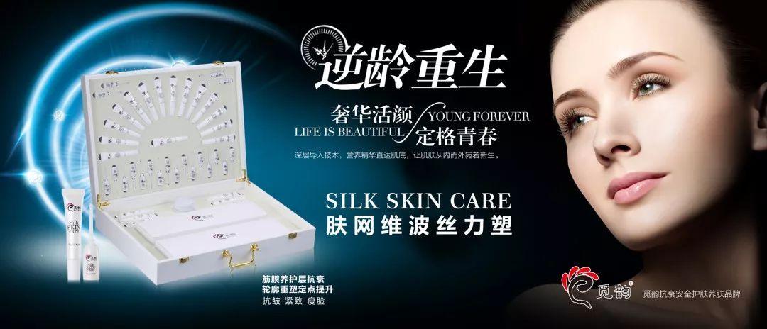 觅韵护肤品套装装价格