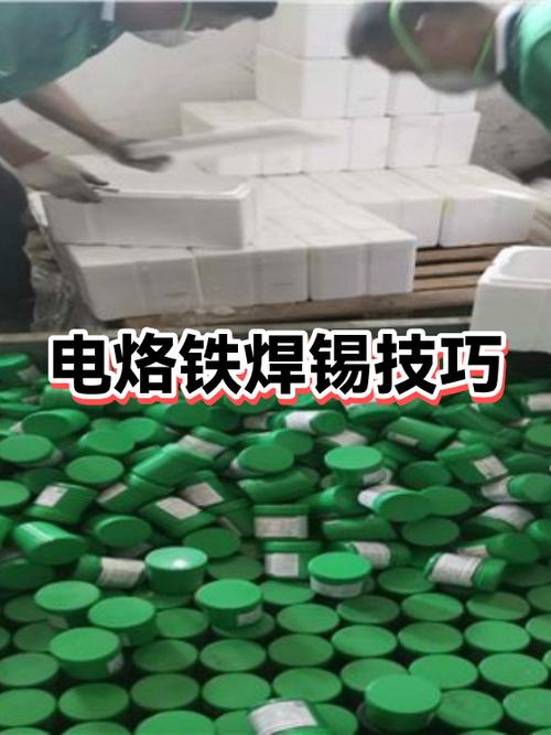 电烙铁焊锡技巧视频缩略图