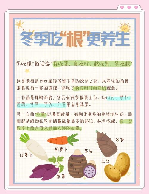 木冬有什么功效